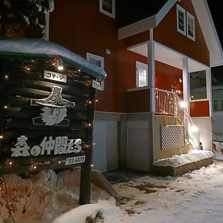 Cottage Morino Nakamatachi NakaNakafurano Eksteriør billede