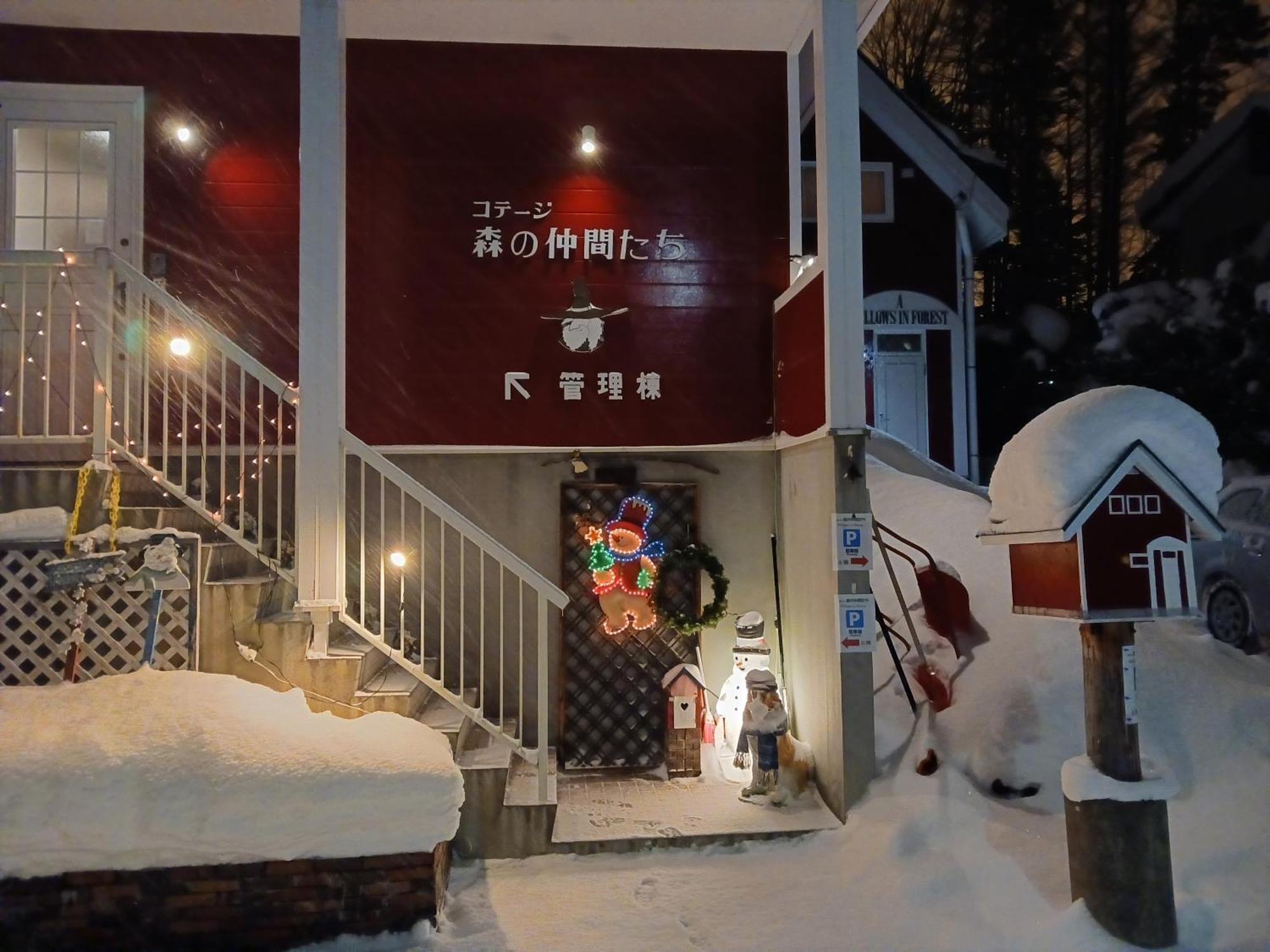 Cottage Morino Nakamatachi NakaNakafurano Eksteriør billede