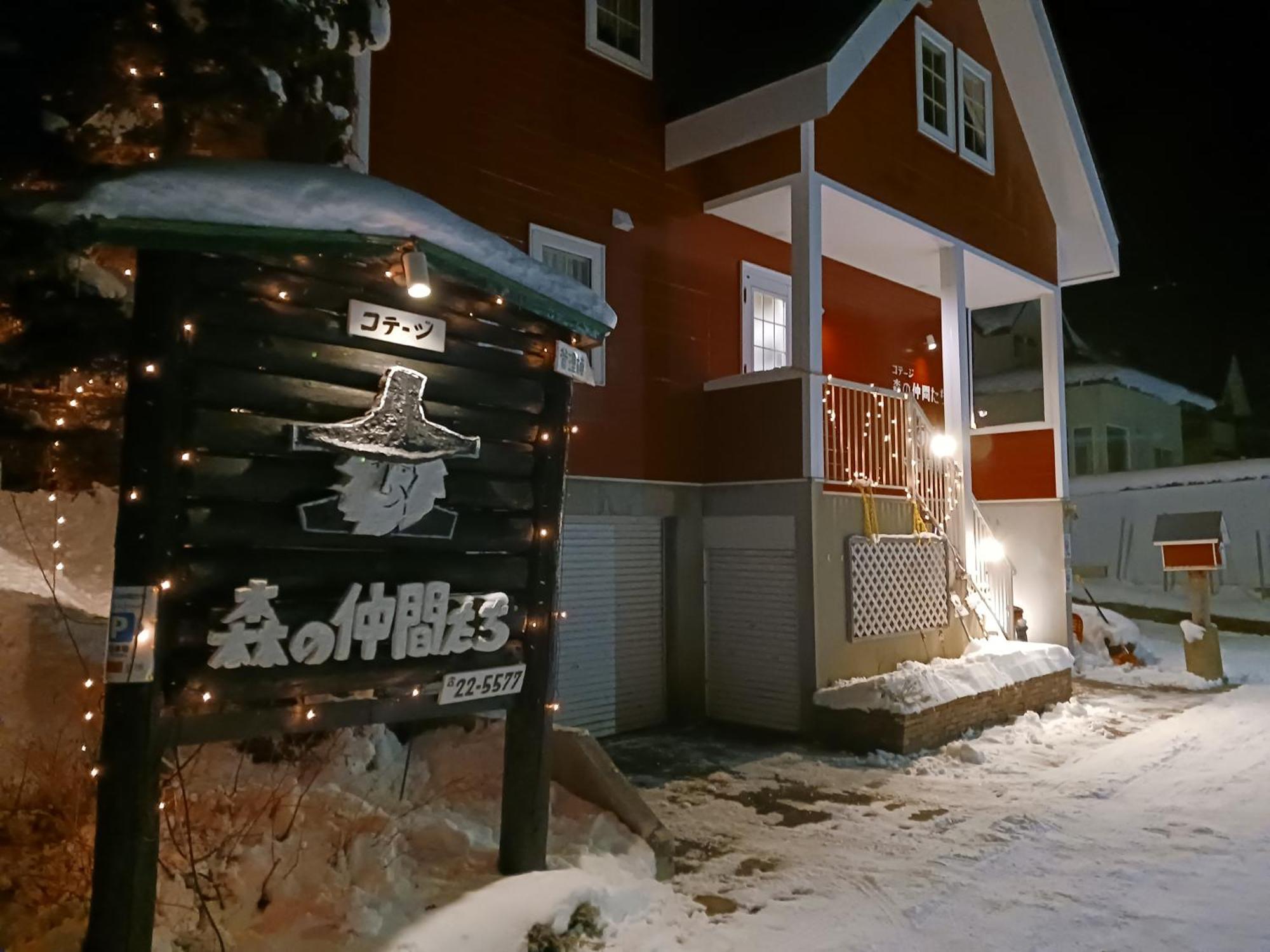Cottage Morino Nakamatachi NakaNakafurano Eksteriør billede