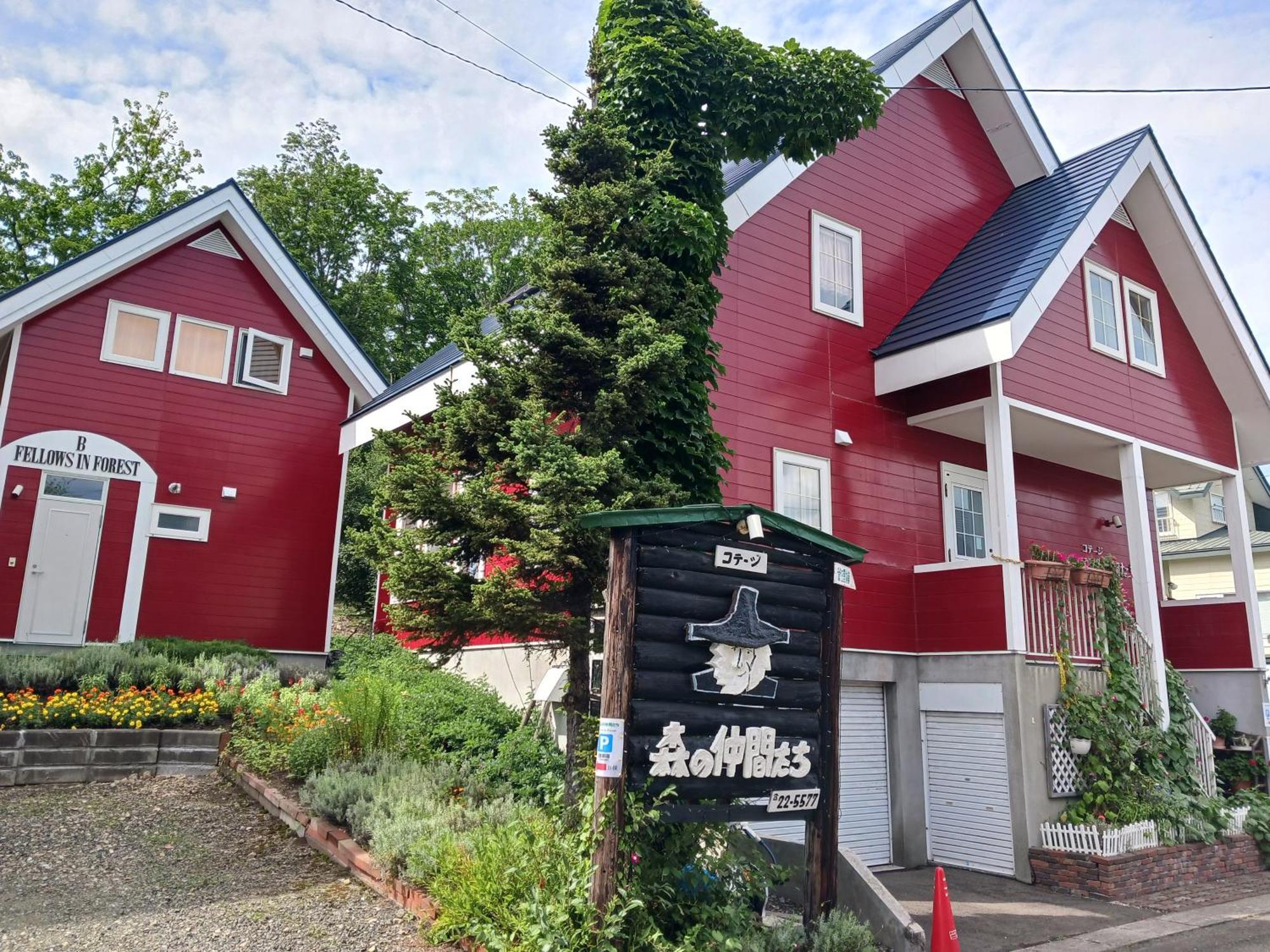 Cottage Morino Nakamatachi NakaNakafurano Eksteriør billede